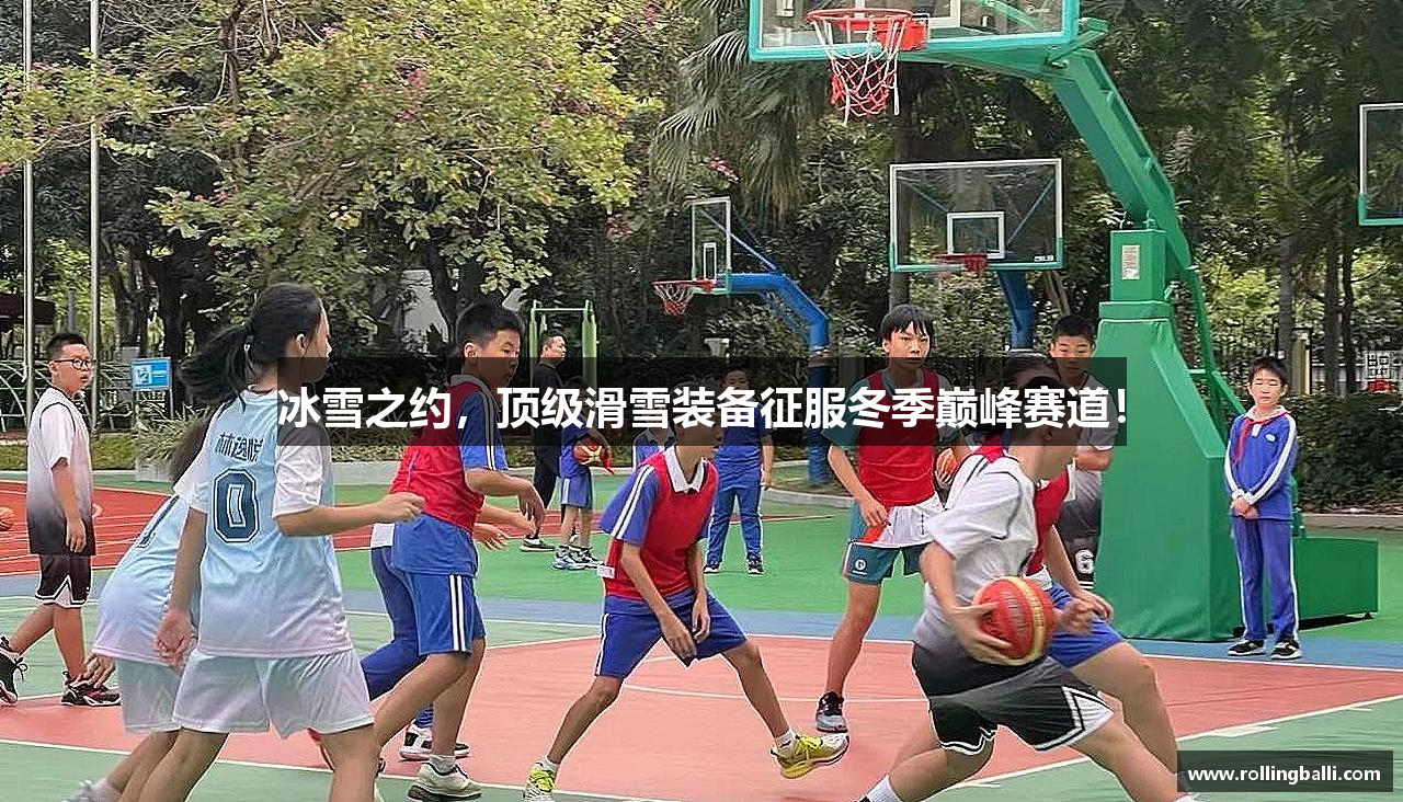 十大滚球平台